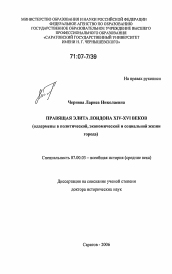 Реферат: Georgia Essay Research Paper The state of