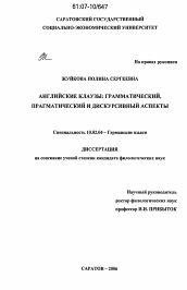 Реферат: An American Tragedy Essay Research Paper An