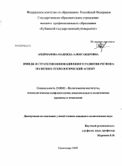 Дипломная работа: Корпоративные СМИ, распространяемые на территории г.о. Тольятти как инструмент связей с общественностью