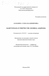 Курсовая работа: Самоцензура и русская интеллигенция: 1905-1914