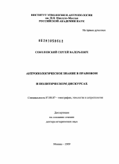 Реферат: Ethics Of Hunting Essay Research Paper Philosophy