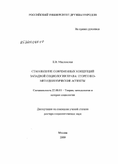 Реферат: Review Of 1984 Essay Research Paper 1984