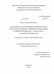  Отчет по практике по теме Работа Отдела дознания УВД г. Кемерово