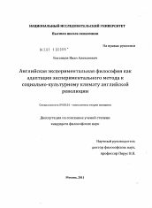 Реферат: How A Modem Works Essay Research Paper