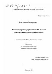 Контрольная работа по теме Анализ истории военного некрополя дореволюционного Петербурга
