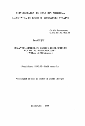 Автореферат по филологии на тему 'Cuvantul-simbol in cadrul idiolectului poetic al romanticolor (V. Hugo si M. Eminescu)'