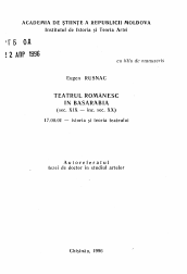 Автореферат по искусствоведению на тему 'Teatrul romanesc in Basarabia (sec. XIX - inc. sec. XX)'