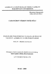 Автореферат по филологии на тему 'Система префектных времен в английском языке и её выражение в азербайджанском языке'