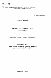 Автореферат по искусствоведению на тему 'Опера в Бессарабии (1918-1925)'