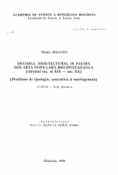 Автореферат по искусствоведению на тему 'Архитектурный декор из камня в молдавском народном искусстве (конец XIX -XX вв.) (Проблемы типологизации, семантики и морфогенезиса)'