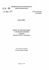 Автореферат по филологии на тему 'Aspecte de tipologie areala a dialectelor romanice (Vocalismul)'