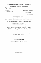 Автореферат по искусствоведению на тему 'Этико-философские и психологические аспекты национальной исторической драмы XIX века ("Петру Рарев" Г. Асаки, "Рэзван и Видра" Б.П. Хаждеу, "Деспот-Воевода" В. Александри)'
