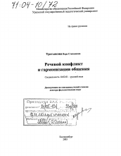 Реферат: THE TELECOMMUNICATIONS ACT OF 1984 Essay Research