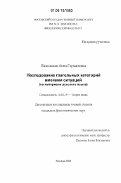 Реферат: Modems And Connections Essay Research Paper The