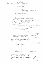 Диссертация по филологии на тему 'Глагольная лексика в памятниках раннего периода новоперсидского (таджикского) языка'