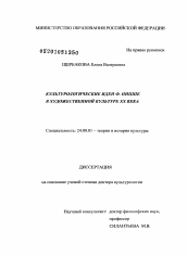 Реферат: Martin And Malcolm Essay Research Paper Martin